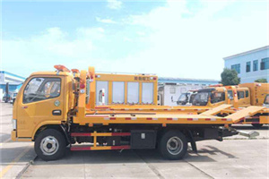 海西送油救援服务